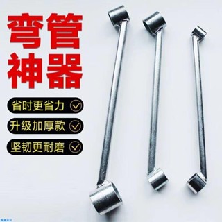 🚀臺灣出貨🚀工具組 加厚pvc彎管神器 彈簧3分/4分/6分/1寸/線管彎管器 鋁塑膠水電工工具 鐵管銅管emt不鏽