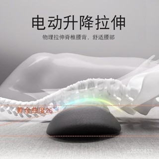 【臺灣熱銷】腰枕 床上腰墊 睡覺專用 護腰墊 腰部支撐 腰靠 腰椎按摩 加熱 非牽引腰託 電動按摩枕頭 腰託 腰靠枕