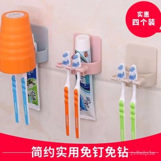 🔥臺灣熱銷🔥【牙刷架】免打孔壁掛式漱口杯牙刷牙膏收納架浴室置物架 WXVA