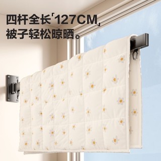 免打孔折疊晾衣架 多功能曬衣神器 折疊伸縮曬衣架 伸縮曬衣桿 折疊曬衣架 可伸縮室內衣架