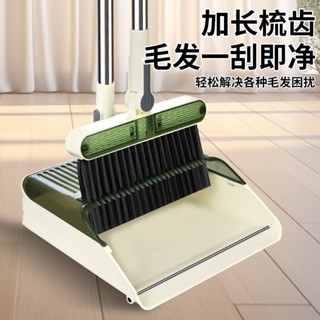 掃把 掃把組 掃把畚箕組 折疊掃把 掃把畚箕組 萬能掃把 無毛掃把 矽膠拖把 磁吸折疊掃把 站立摺疊掃把掃把簸箕套裝掃地