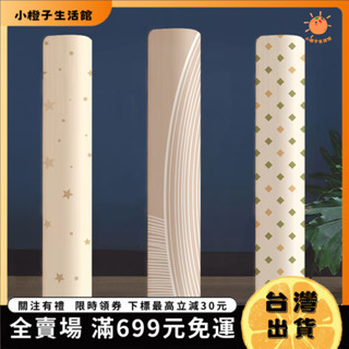 🍊小橙子🍊【臺灣出貨&免運】塔扇防塵罩立式落地電風扇罩套小米格力美的艾美特通用全包保護罩 GOLT