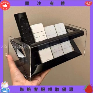 【炳燁賣場】亞克力遙控器收納架 ins輕奢茶幾桌麵手機架收納盒 多功能置物架 桌面置物架 桌面收納架 遙控器收納