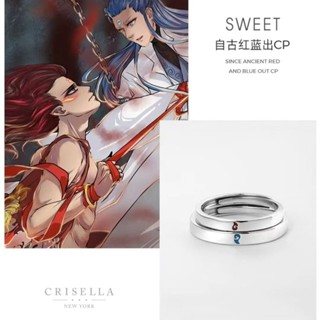 🎀Shuai-免運 鯨喜小眾飾品魔童降世情侶戒指哪吒敖丙純銀情侶對戒食戒配飾設計 戒指 哪吒戒指 哪吒周邊