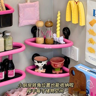 臺灣出貨】廚具收納 餐具收納 廚房吸盤置物架轉角三角籃墻角調料品架水杯紙巾收納壁掛收納神器