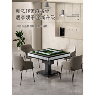 正品牌雀友自麻將機全自動電動麻將桌餐桌兩用一體多功能靜音折疊 R5ZL