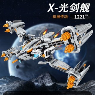 星球大戰x翼戰機積木星際模型8-9-10嵗7男孩益智拚裝玩具生日禮物