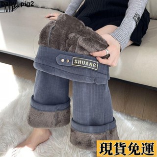 🌺臺灣限時低價🌺 寶藏新品1.1冬季刷毛加厚雪尼爾特厚羔羊絨女大尺碼150kg闊腿顯瘦休閒喇叭褲子