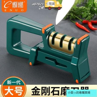 💯低價新款四閤一快遞磨刀器金剛石陶瓷可磨菜刀剪刀水果刀手動磨石油石 PNZ6
