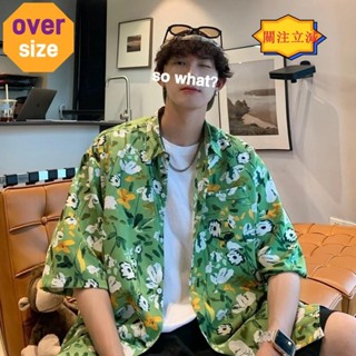 【臺灣出貨】M-8XL 美式流行大尺碼碎花襯衫男 夏威夷海灘冰絲襯衫 休閒寬鬆綠色短袖襯衫