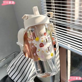品質保障*800ml水杯 提手咖啡隨行吸管杯 透明飲料果汁珍奶杯 隨身環保大象杯 茶水分離泡茶杯 女生高顏值可愛大容量y