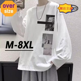【臺灣出貨】M-8XL 韓版設計感長t男 慵懶風 秋季休閒寬鬆落肩上衣 男生大尺碼長袖T恤