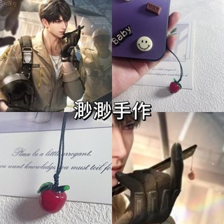 【台灣熱銷】夏以晝同款手機鏈小蘋果手機鏈夏以晝周邊戀與深空周邊ins
