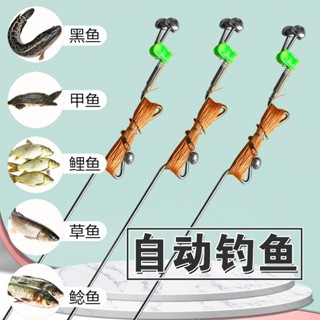 限時熱賣 戶外用品 釣具 漁具 手線懶人釣魚神器新款簡易釣魚地插全自動彈簧甲魚鰱鱅黑魚線組鉤