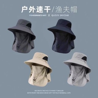 限時熱賣 戶外用品 釣具 漁具 漁夫帽夏季防紫外線遮陽帽子男釣魚遮臉護頸一體大簷太陽帽採茶帽