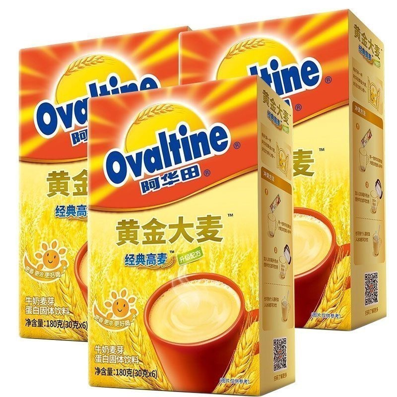 阿華田 黃金大麥 180g盒 400g瓶裝 高麥 牛奶 固體 飲料 隨身包 早餐