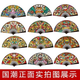 臺灣熱賣 【桃園出貨】批髮8寸插畵風折疊扇酒吧蹦迪扇國朝扇子學生古風塑膠扇絹布摺扇