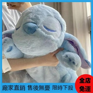 【桃園發出】LP可愛趴趴瞌睡 公仔 抱枕 毛絨 玩具 玩偶 陪睡超軟 生日禮物女生