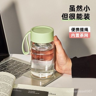 💥臺灣出貨2.19💥便攜咖啡杯水杯女生高顔值耐高溫牛奶豆漿玻璃杯迷你刻度早餐杯子
