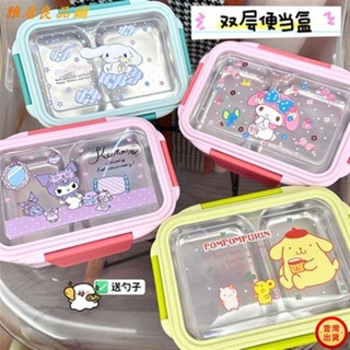 ❥壹灣出貨+發票❥卡通不鏽鋼雙層飯盒兒童學生上班族可愛便當盒防燙分隔保溫餐盒保鮮盒 hkitty twins melk