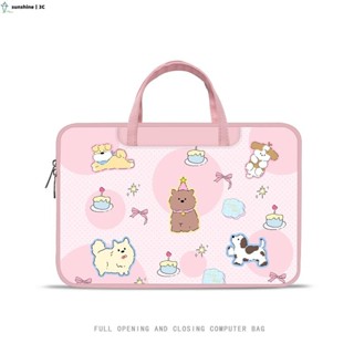 【SUN】創意可愛動物電腦包手提平板收納包 蘋果聯想戴爾華碩筆電包 13.3/14/15/15.6/16寸手提電腦包