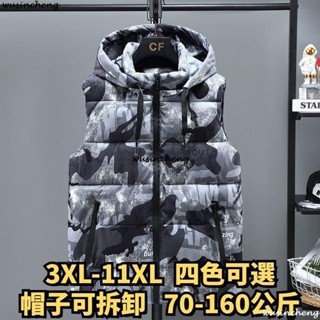 熱銷1❥3XL11XL 大尺碼馬甲 大尺碼馬甲外套 極大尺碼羽絨服 大尺碼外套 大尺碼秋冬季羽絨棉馬甲男加肥加大胖子寬鬆