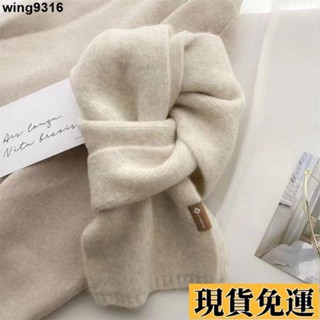 🌸臺灣限時低價🌸 浪漫純色~ 韓版百搭圍巾顯白色系 ins風柔軟針織保暖情侶圍脖學生