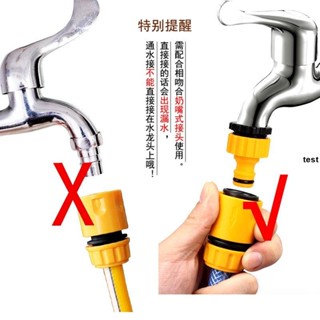 臺灣發貨【水龍頭水管連線】洗車水管接頭4分6分通水快速轉換配件 塑膠軟管止水快接 四分六分水管快接頭 奶嘴標準接
