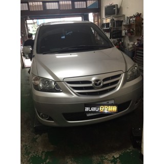 (BUBU安全制動) ELIG陶瓷GG級 來令片 煞車皮 ( MAZDA MPV 3.0 SPEED版 )
