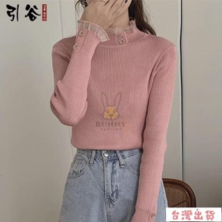 全網最低🔥保暖蕾絲中高領長袖針織上衣 木耳邊打底衣 女裝 打底衫 少女早春 閨蜜上衣 長袖 百搭 上衣 女裝 針織衫秋