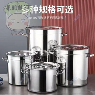 不鏽鋼湯桶 特厚家用不鏽鋼湯鍋帶蓋 圓桶 商用米桶油桶大容量儲水桶 菜頭廚具
