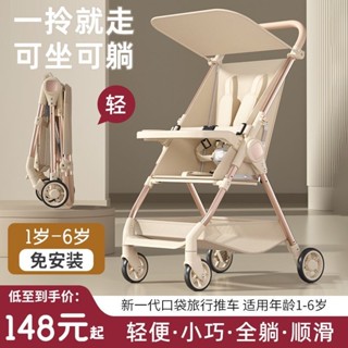 【哆哆購】免運 口袋推車 簡易輕便遛娃神器可折疊口袋車寶寶多功能推車旅行兒童嬰兒手推車 J5A4
