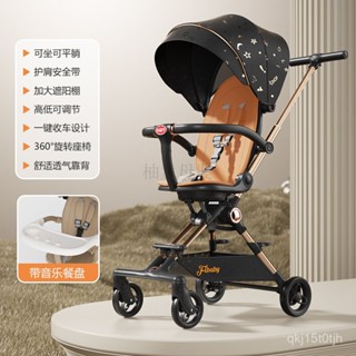 免運溜娃神器輕便折疊嬰幼兒手推車四輪車外出可登機高景觀推車免安裝鋁合金兒童推車寶寶推車小孩推車多功能嬰兒推車可坐可躺