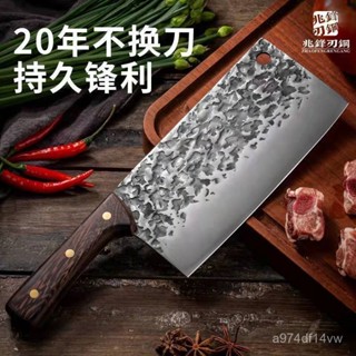 🌈高品質精貨🌈 龍泉砍切鍛打菜刀鋒利廚房家用刀具廚師鍛打砍骨刀家用刀兩用菜刀0202 ZLQI