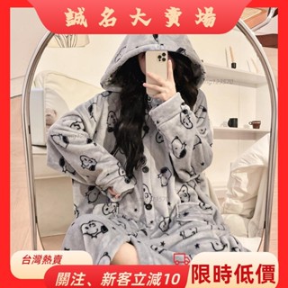 🎇桃園出貨+發票🎉珊瑚絨睡袍女秋冬季加厚保暖法蘭絨可愛史努比睡衣卡通連帽服zyb