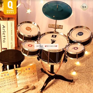 【夏日精品】俏娃架子鼓兒童玩具初學者敲打鼓樂器2歲男孩爵士鼓家用寶寶專用36492