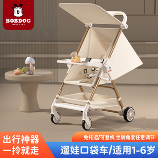 【哆哆購】免運 口袋推車 巴布豆遛娃神器0-3-6-12個月兒童旅行口袋超輕傘車寶寶嬰兒手推車 OTYL