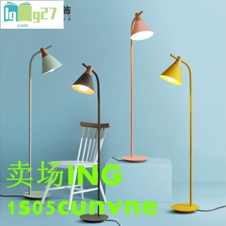現貨+現代立式閱讀落地立燈北歐現代簡約創意溫馨臥室燈床頭書房彩色馬卡龍腳踏開關立燈