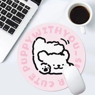 臺灣出貨✨【3143人好評】可愛線條小狗滑鼠墊女生電腦辦公室電競鼠墊小號圓形網紅辦公桌墊 繁星快樂屋✨