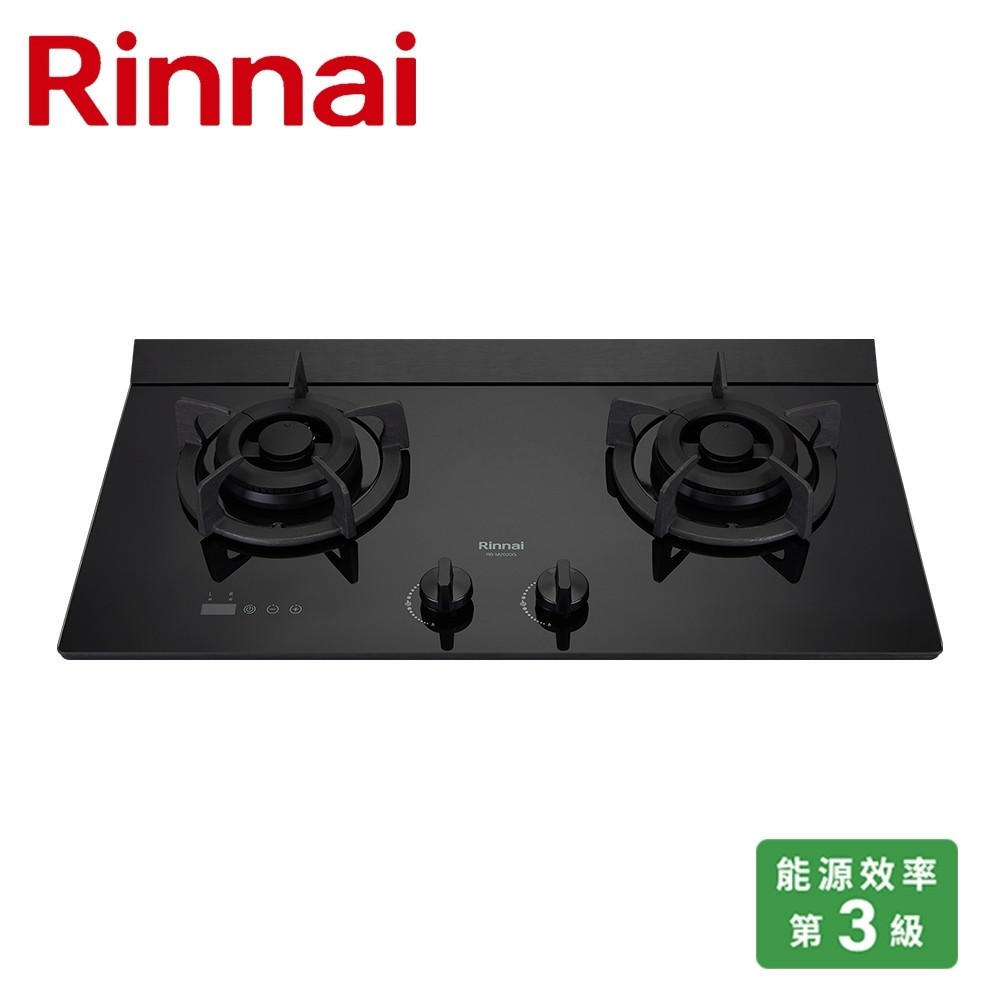 RINNAI 林內 檯面式極炎玻璃雙口爐 RB-M2620G(B)(NG1)