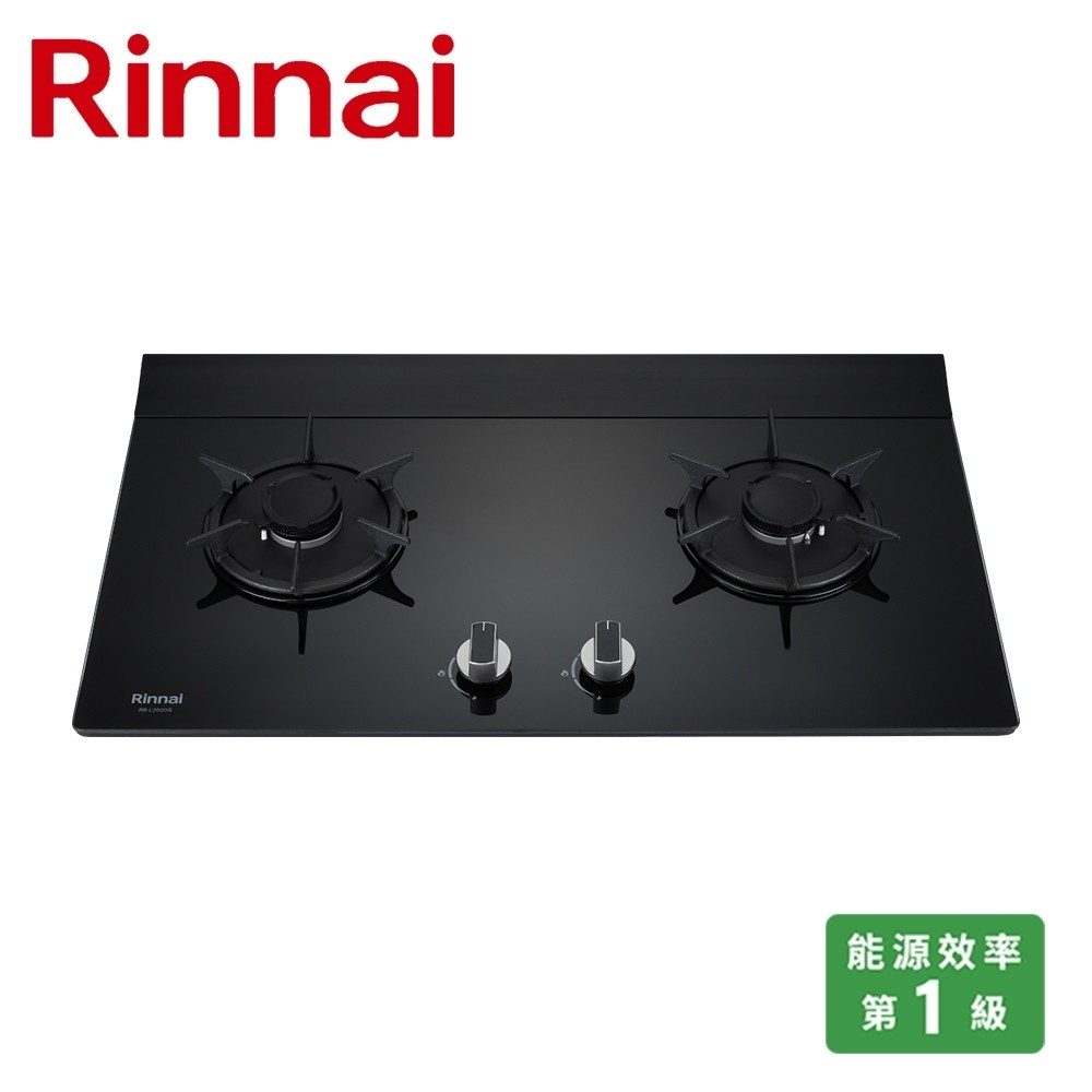 RINNAI 林內 檯面式彩焱玻璃雙口爐 RB-L2610G(B)(NG1)