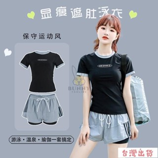 全網最低🔥女泳裝韓版 新款泳衣女 分體保守 遮肚顯瘦 專業運動 泳衣兩件套 溫泉泳裝 運動泳裝