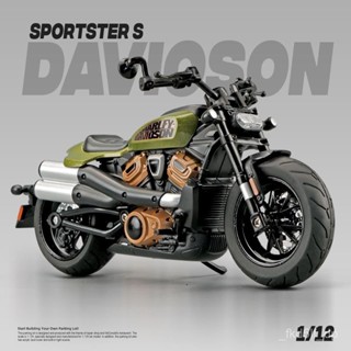 【車模收藏】1:12哈雷 Sportster 模型擺件 模擬閤金 機車模型 重型機車 機車擺件 機車禮物 摩託車模型