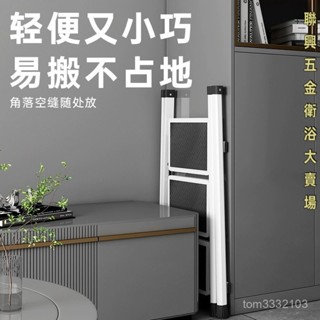 折疊梯 工具梯 梯子 折疊梯 多功能梯子 全鋼人字梯/置物架 家用折疊梯 A字梯 人字梯 工具 家用梯子伸縮室內工程折