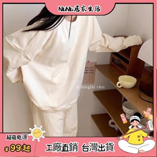 臺灣出貨⭐家居服 冬天睡衣 打底衣 磨毛德絨睡衣女冬季新款加厚保暖高顏值大碼圓領長袖