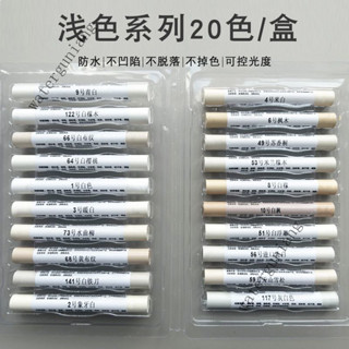 傢俱修補蠟筆修色筆補漆筆實木家具補漆釘眼劃痕填充傢俱修補漆膏 補土筆 木製品修補蠟筆 傢俱修復 裂縫補色補漆蠟筆