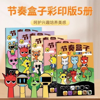 sprunki節奏盒子描摹本 畫畫本 兒童安靜書 綫稿手繪 兒童簡筆畵 填色圖臨摹 控筆練習繪畫本
