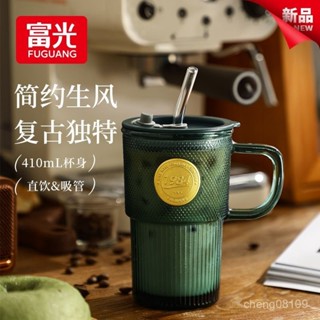 XETR 【臺灣出貨】富光家用玻璃杯墨綠色銅章帶手柄吸管杯高顔值水杯咖啡杯牛奶杯