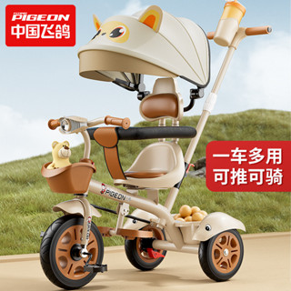 [哆哆購]免運 兒童三輪推車 飛鴿溜娃神器兒童三輪車腳踏車1-3-6歲大號嬰兒手推車寶寶自行車 67MH