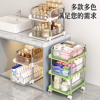 桃園出貨*桌麵置物架 廚房抽屜多功能收納架 抽屜式櫥櫃衛生間下水槽多層儲物架 廚房置物架 下水槽置物架 廚房雙層收納架